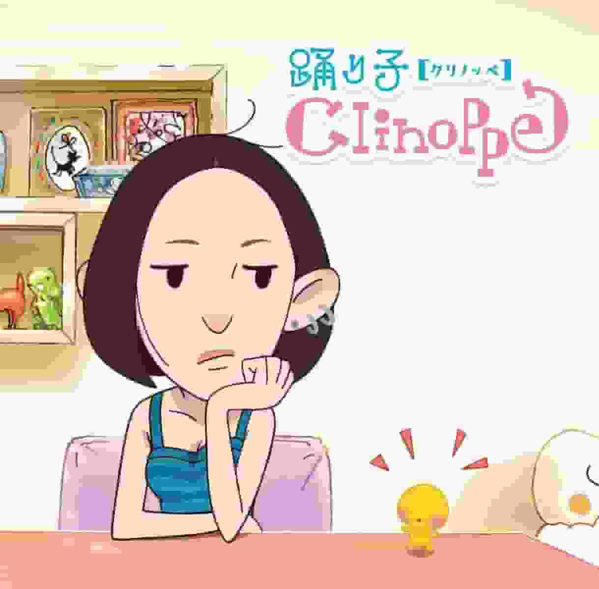 Der Reiz und die Kritiken zu Odoriko Kurinoppe: Ein Anime-Erlebnis, das man nicht verpassen sollte