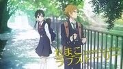 Tamako Love Story: Eine gründliche Analyse dieser berührenden Jugendliebesgeschichte