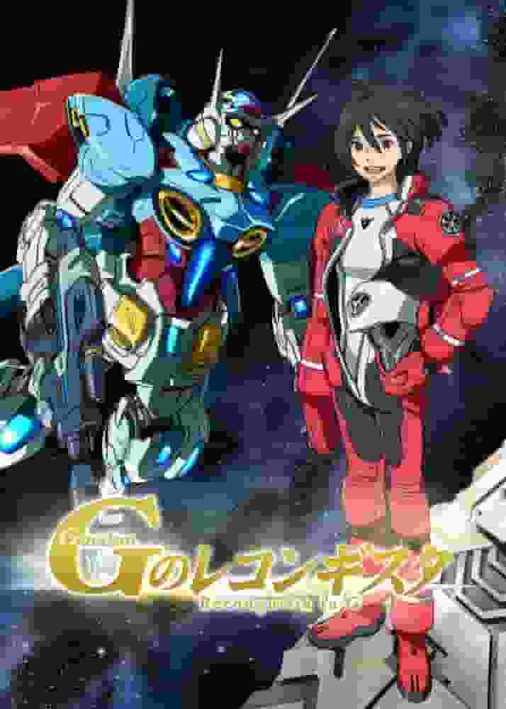 Gundam Reconguista in G-Rezension: Erkundung einer neuen Ära der Gundam-Erlebnisse