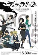 Eine gründliche Analyse der Anziehungskraft von „Durarara!! x2 Shou Omnibus“ und Nabes innerem Selbst