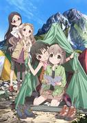 Ermutigung zum Klettern: Ein bewegender Anime, der den Charme des Bergsteigens und eine Geschichte über Freundschaft darstellt