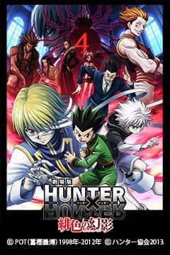 HUNTER×HUNTER: Phantom Rouge – Eine gründliche Überprüfung der tiefgründigen Geschichte und der kraftvollen Action