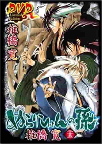 Nurarihyon no Mago Band 25 Anime-DVD Vorbestellung Limited Edition Review und Eindrücke