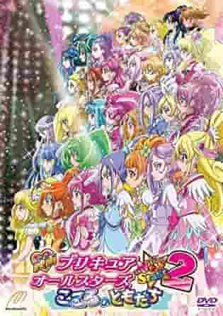 PreCure All Stars New Stage 2: Friends of the Heart – Rückblick auf die berührende Bindung und das neue Abenteuer