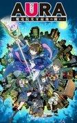 Eine ausführliche Rezension von AURA: Kouga Maryuin's Final Battle: Ein bewegendes Finale, das Sie nicht verpassen sollten!