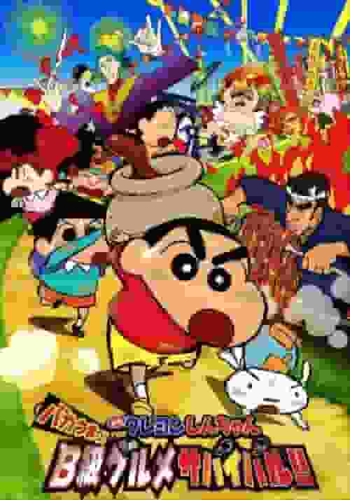 Eine ausführliche Rezension von Crayon Shin-chans „Stupidly Delicious! B-Class Gourmet Survival!!“