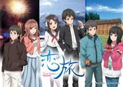 Der Reiz und die Bewertungen von Koi Tabi ~True Tours Nanto~: Erleben Sie eine inspirierende Reise