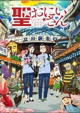 Die Anziehungskraft und der Ruf von „Saint Young Men“: Humor und Emotionen, verwoben mit dem Alltagsleben von Buddha und Jesus