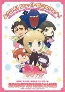 Der Reiz und die Kritiken von Fate/Zero Cafe: Auf der Suche nach dem ultimativen Fan-Erlebnis