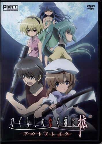 Eine gründliche Analyse der Anziehungskraft und des Horrors von „Higurashi When They Cry: Outbreak“!