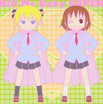 Eine ausführliche Rezension der neuen Anime-DVD von Kill Me Baby!