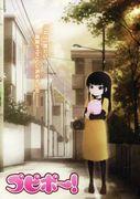 Der Reiz und die Kritiken zu „Pupipo!“: Ein Anime-Erlebnis, das man nicht verpassen sollte