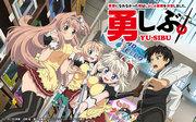 Ein neuer Anime, der meine Entscheidung darstellt, einen Job anzunehmen, nachdem ich kein Held werden konnte, Rezensionen und Eindrücke