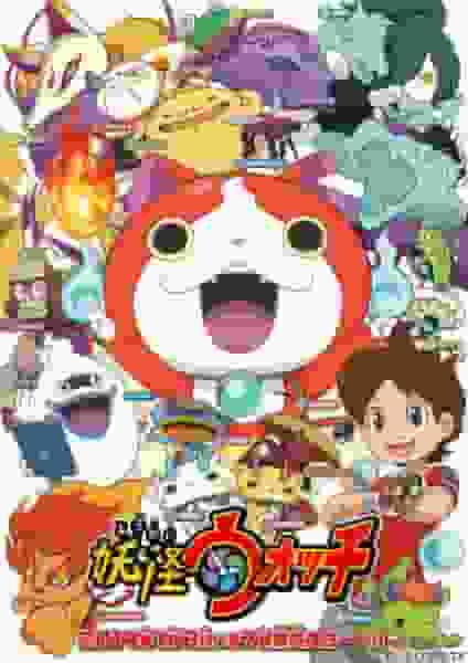 Der Reiz und die Kritiken von "Yokai Watch": Ein Anime, der sowohl Kindern als auch Erwachsenen Spaß machen kann