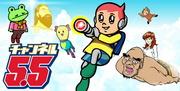 Channel 5.5: Ein unvergessliches Anime-Erlebnis