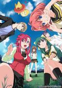 Der Reiz und die Bewertungen von Onegai Teacher Special Edition ~Experience~