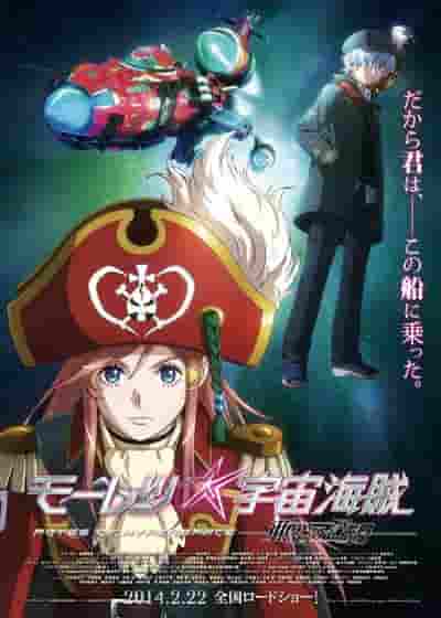 Kritik zum Film „Bodacious Space Pirates“: Eine emotionale Reise in die Tiefen des Subraums