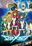 Ex-Maiden: Ein unvergessliches Anime-Erlebnis