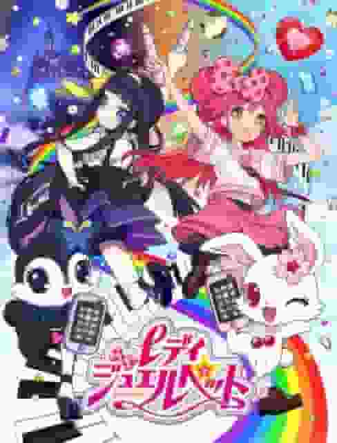 Lady Jewelpets Anziehungskraft und Kritiken: Ein tiefer Einblick in die Geschichte von Magie und Freundschaft