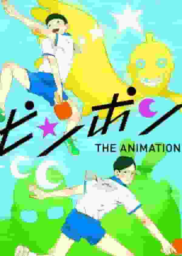 Anziehungskraft und Kritiken zu „Ping Pong the Animation“: Wenn Sie auf der Suche nach einem herausragenden Anime-Erlebnis sind, dann ist es das!