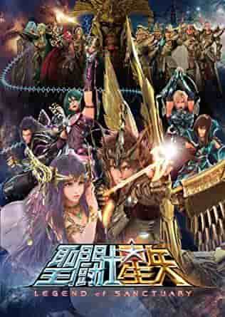 Saint Seiya: Legend of Sanctuary-Rezension: Eine neue Herausforderung für CG-Animation und ihre Bewertung