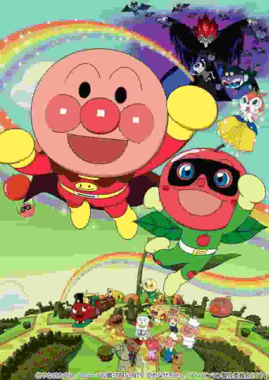 Eindrücke und Kritiken zum Film "Soreike! Anpanman: Ringoboya und jedermanns Wünsche"