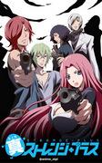 Der Reiz und die Kritiken zu „Shin Strange Plus“: Ein Anime-Erlebnis, das man nicht verpassen sollte