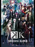 Appell und Rezension zum Film "K MISSING KINGS": Ein tieferer Blick auf die Geschichte und die Charaktere