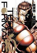 Detaillierte Überprüfung und Bewertung von Terra Formars OVA Bugs Nr. 2 Teil 1