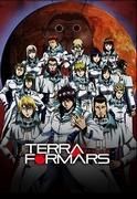 Terra Formars TV-Serie Anhang 1: Eine gründliche Analyse der unglaublichen Entwicklung und Vertiefung der Schlacht