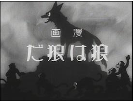 Reiz und Kritiken des Mangas „Wolf is Wolf“: Warum ist er ein Must-Read?