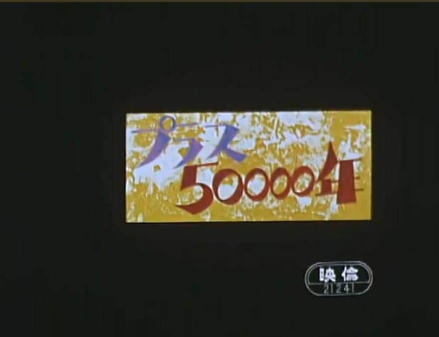 Der Reiz und die Bewertung von „Plus 50.000 Years“: Ein Meisterwerk-Anime, der eine zukünftige Welt darstellt