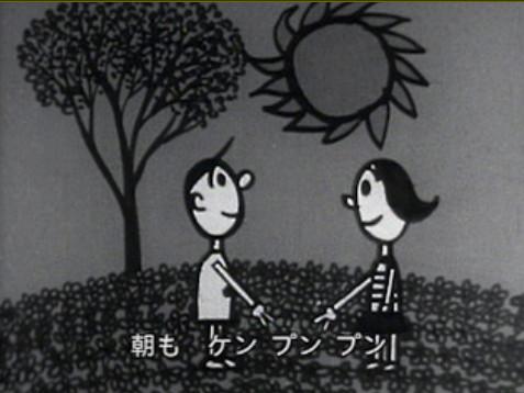 Die Anziehungskraft und der Ruf der Punpun Polka: Ein tiefer Einblick in das Meisterwerk Minna no Uta