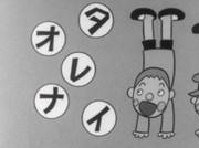 Der Reiz und die Bewertung von Inareota – Standing Up Song: Eine neue Seite von Minna no Uta