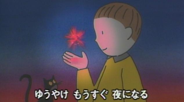 „Yuuyake Hoshi“: Das bewegende Lied aller neu bewerten