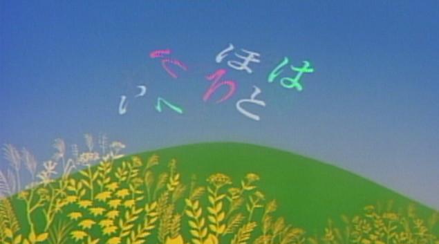 Iroha-Festival: Eine gründliche Analyse des Charmes und der Emotionen von Minna no Uta