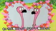 Kritik zu „Flamingo Waltz“: Was ist der Reiz von „Minna no Uta“?