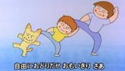 „Step Together“: Eine gründliche Analyse der klassischen Songs von NHK, die jeder genießen kann!