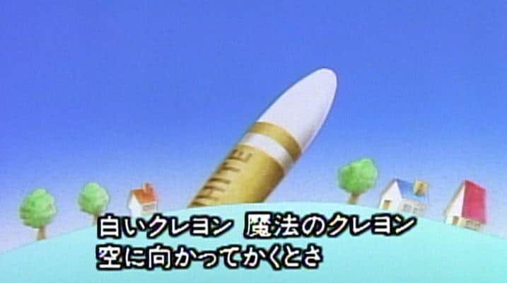Magic Crayon: Die Anziehungskraft und Bewertung der Lieder aller