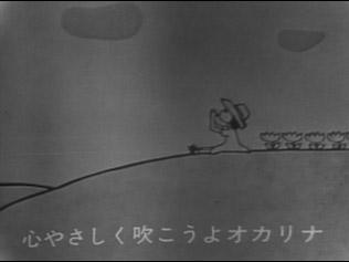 Ocarina Hill: Die bewegende Musik unserer Lieder neu bewerten