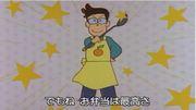 Kritik zu „Apron Hero“: Was ist der Reiz von „Minna no Uta“?