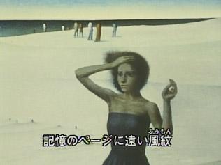 „Distant Wind Patterns“: Neubewertung der bewegenden Musik von Minna no Uta