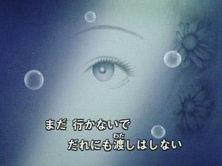 Candy's Dream: Eine gründliche Analyse der Emotionen und der Anziehungskraft von Minna no Uta
