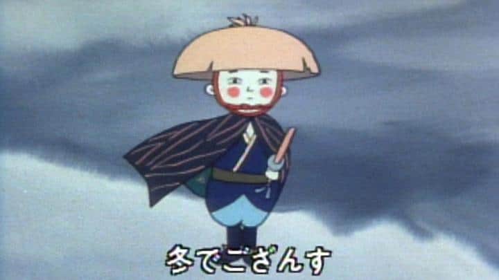 Kantaro the North Wind Boy: Der Reiz und die Bewertung der 1981er Ausgabe von „Minna no Uta“