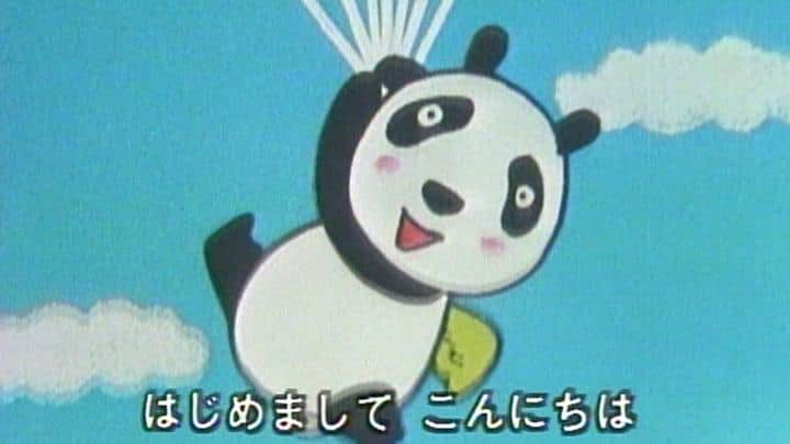 Der Reiz und die Bewertung von Panda Da Pa Yat: Anime-Songs, die jeder liebt