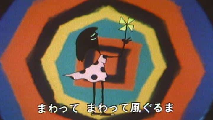 „Kazeguruma“: Eine gründliche Analyse des Charmes und der Emotion dieses Liedes!