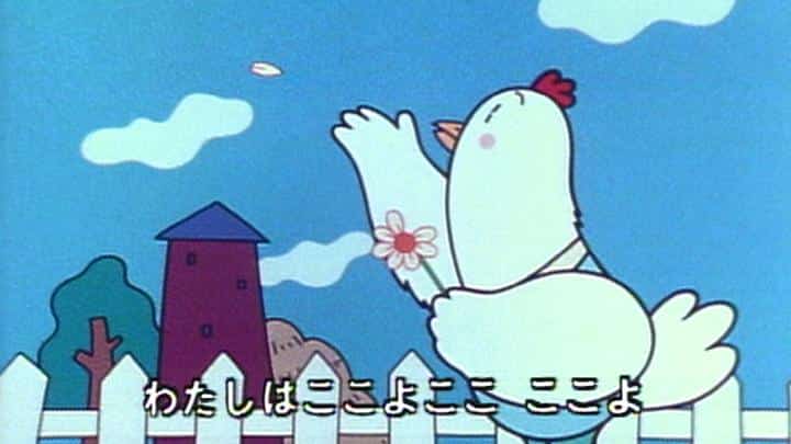 Chicken in Love: Eine gründliche Analyse der Anziehungskraft von Minna no Uta!