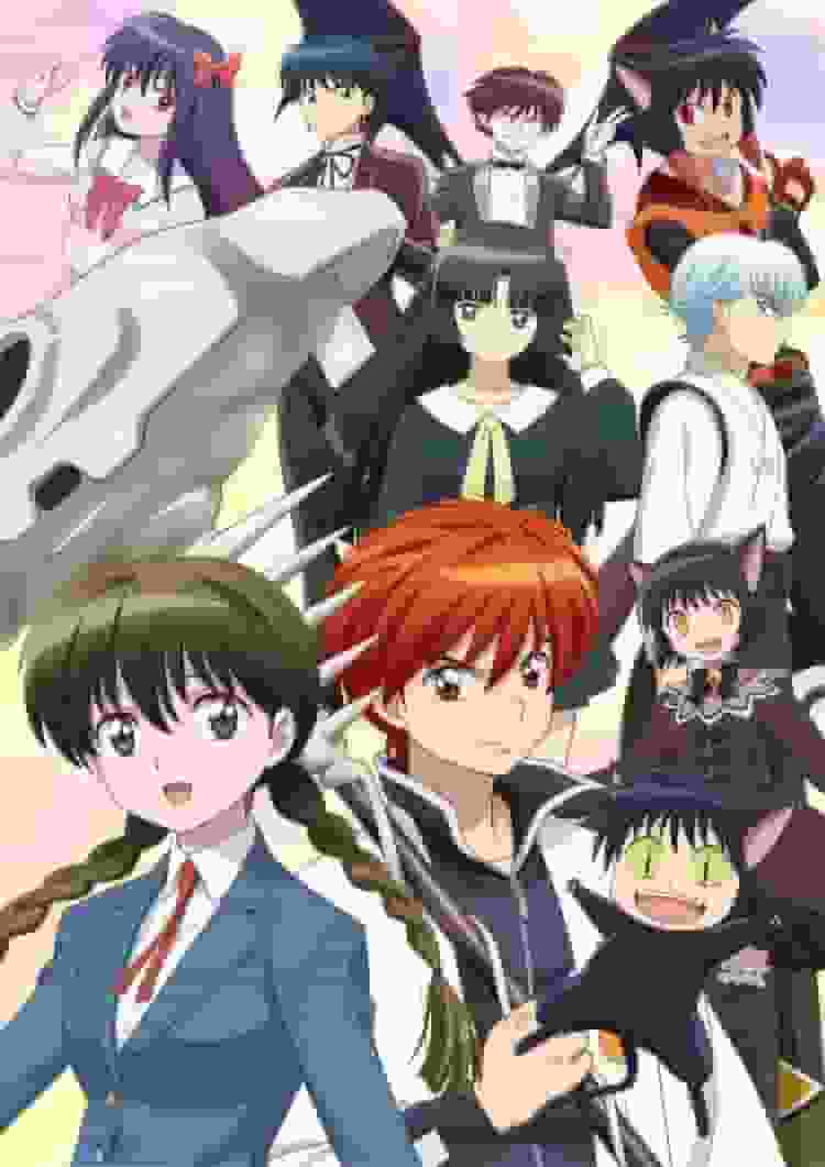 Kritik zu „Kyoukai no Rinne“: Eine humorvolle Fantasie über das Zusammenleben mit Geistern