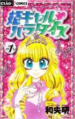 Hime Gal Paradise: Eine gründliche Überprüfung der charmanten Charaktere und der Tiefe der Geschichte