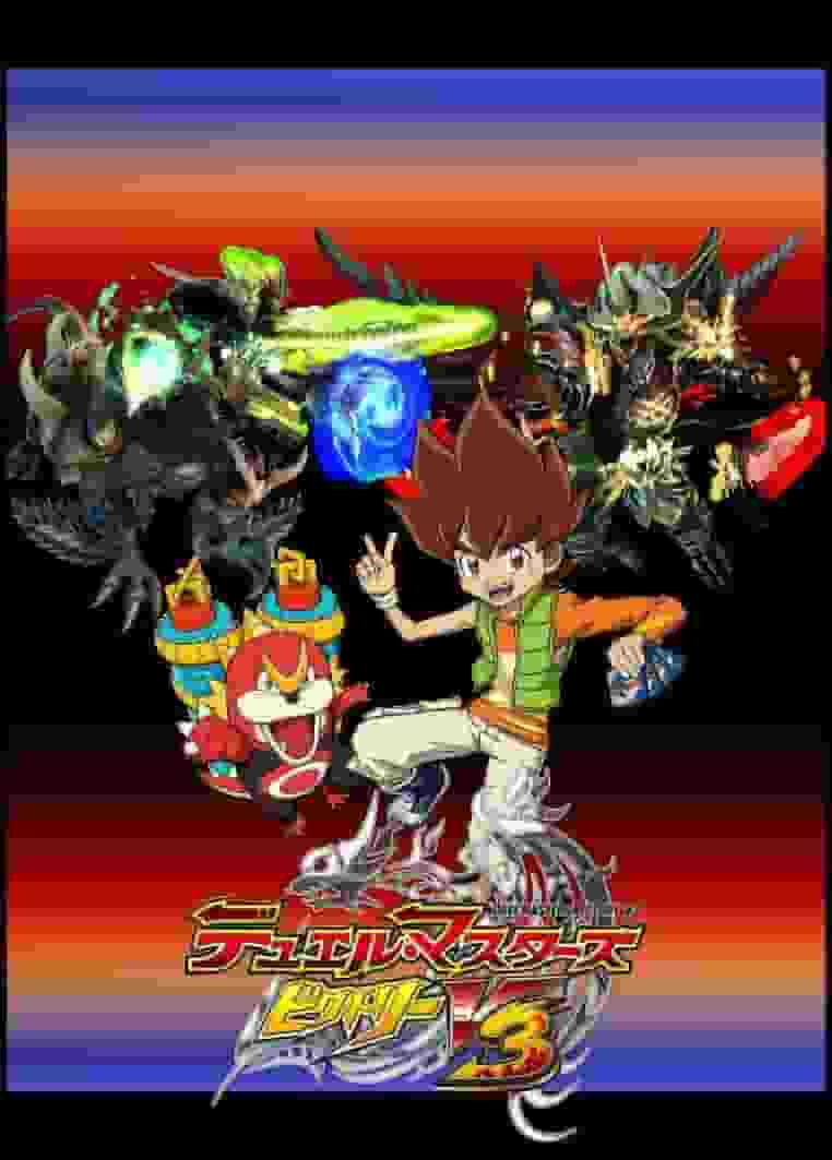 „Duel Masters Victory V3“-Rezension: Was macht den Reiz des 10. Teils der Serie aus?